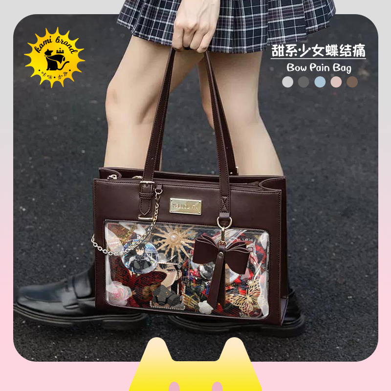 痛包大食量蝴蝶结大容量单肩托特包少女百搭甜美透明层包包现货