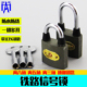 铁路信号箱锁通开挂锁防撬防盗内三五六角钥匙通用锁头户外箱变锁