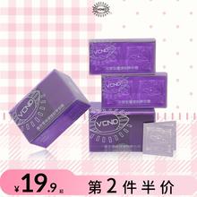 VCND卸甲包卸光疗甲油胶卸甲巾套装不伤甲洗卸甲水美甲店专用工具