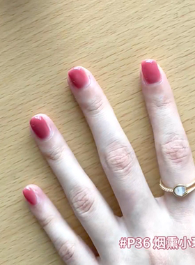 VCND(P36烟熏小玫瑰-芭乐软糖)水nunun少女甜美粉免烤快干指甲油