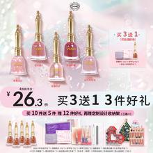 VCND小铃铛2025春夏显白亮片指甲油胶持久不可撕拉免烤快干脚美甲