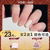 VCND小铃铛亮片闪钻指甲油2026新年新款 拍2送1 网红爆闪款