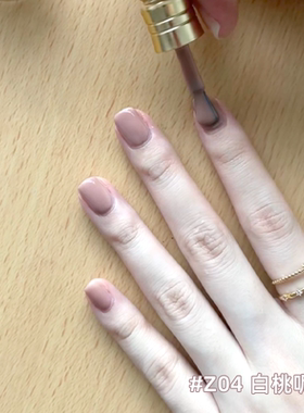 VCND（Z04白桃呢喃-白桃奶盖）奶敷敷干净纯欲免烤快干裸指甲油