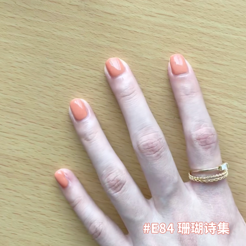 VCND(酸奶柑橘片-E84珊瑚诗集）橘里橘气秋冬免烤快干指甲油