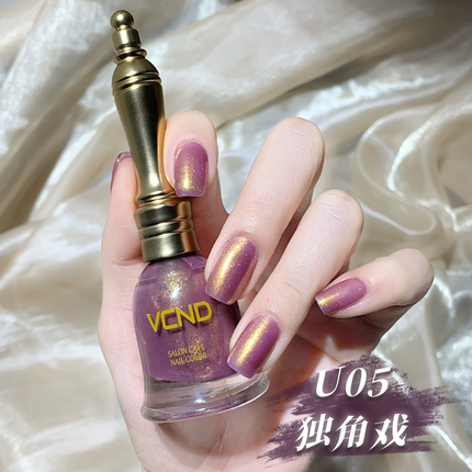 (U05-U94)VCND小铃铛指甲油2025年秋冬免烤快干持久显白美甲