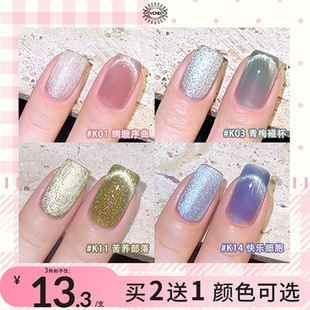 VCND魔法帽秋冬显白健康指甲油持久免烤快干美甲 HK23 HK04