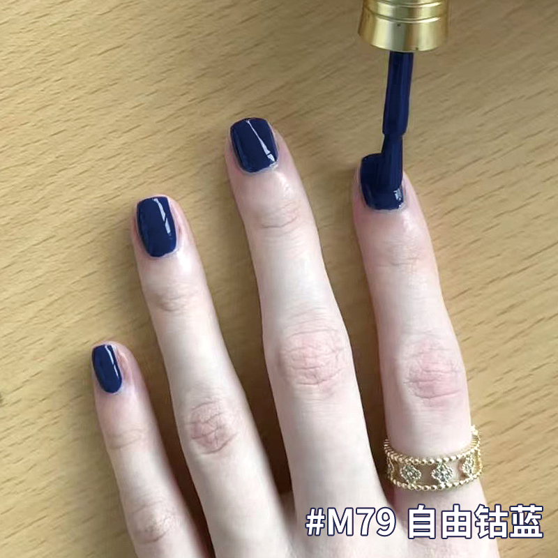 VCND(爆款蓝色m79自由钴蓝)持久免烤快干橄榄皮显白水性指甲油