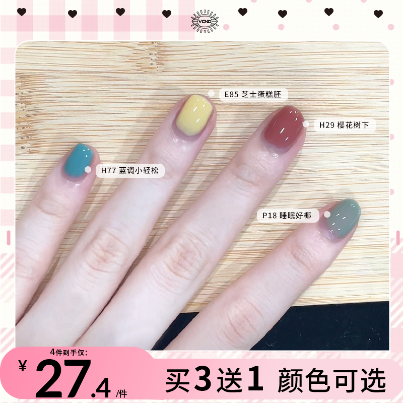 VCNDС����2025���¿���԰��⿾�־ÿ�ɶ�Ͱ�����10.5mL 133.6Ԫ��4��(��33.4Ԫ/��)