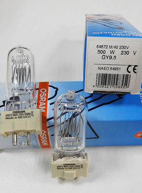 欧司朗OSRAM 64672 M/40 230V500W广告舞台摄影卤素灯泡GY9.5