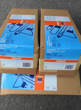 欧司朗64805 CP/85 230V5000W G38聚光灯泡舞台影视摄影卤钨灯泡