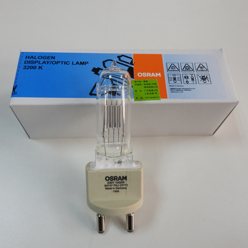 欧司朗聚光灯摄影灯泡64747 CP/71 230V1000W影视摄影卤素钨灯G22