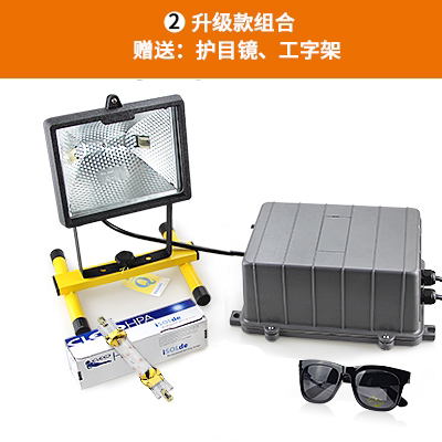 hpa400s日光浴紫外线美黑灯