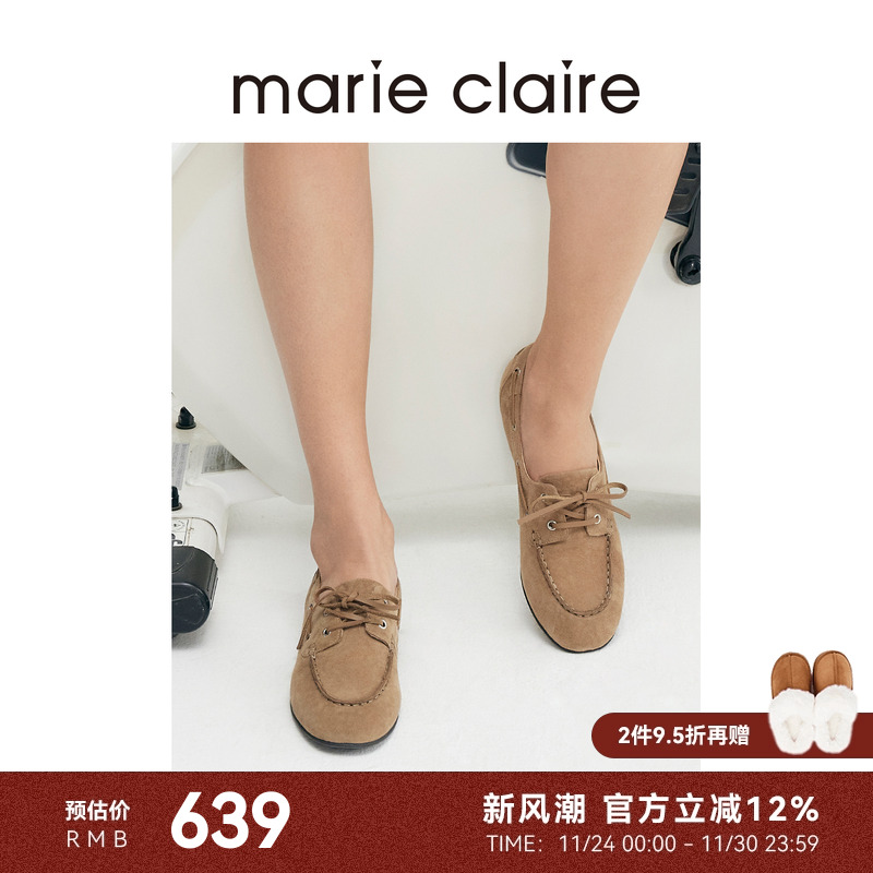 MC女鞋帆船鞋2025春绒面一脚蹬marieclaire女鞋