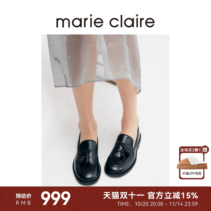 MC女鞋水洗流苏乐福鞋2025年简约小皮鞋单鞋女marieclaire女鞋