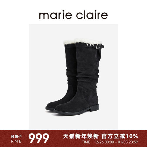 MC女鞋boho毛绒长靴2025年冬季新款圆头骑士长靴marieclaire女鞋