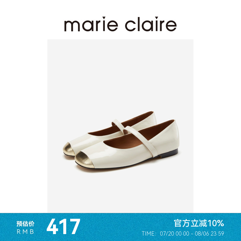 MC女鞋瓷白鎏金牛皮斜方头复古玛丽珍单鞋夏季marieclaire女鞋