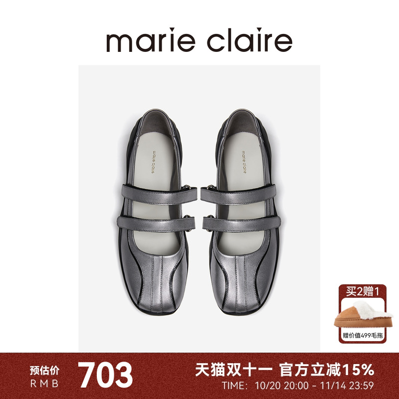 「机能芭蕾风」反叛型格! 不一样de玛丽珍