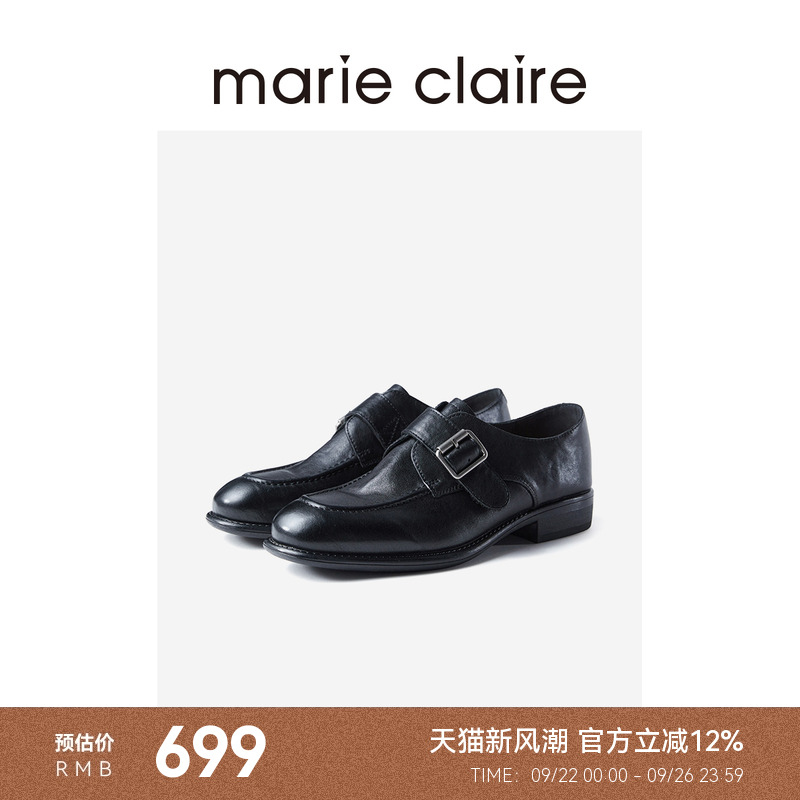 MC女鞋针扣水洗孟克皮鞋午夜巴黎黑乐福鞋2025秋marieclaire女鞋