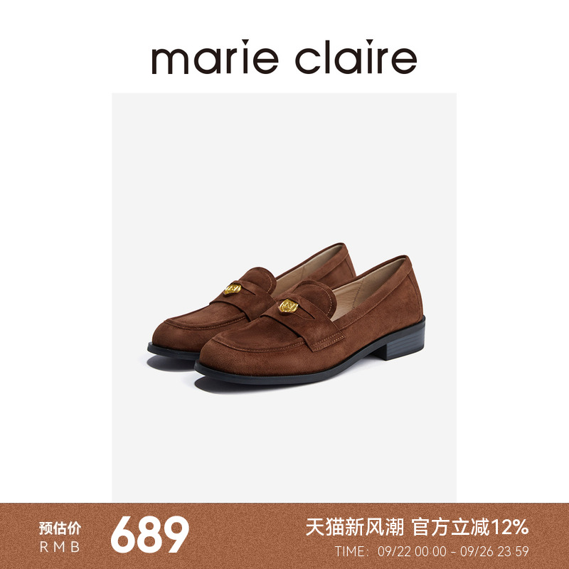 MC女鞋羊猄松露酒棕常青藤便士金币绒面乐福鞋marieclaire女皮鞋