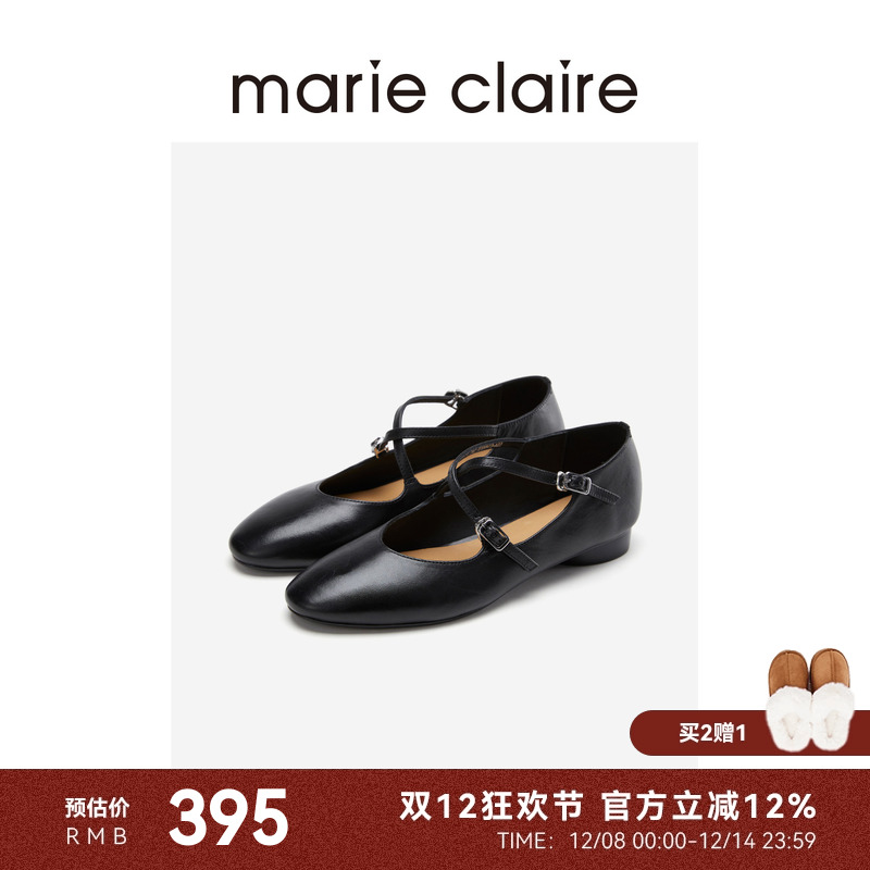 MC女鞋午夜巴黎黑水洗牛皮交叉带玛丽珍单鞋marieclaire女鞋