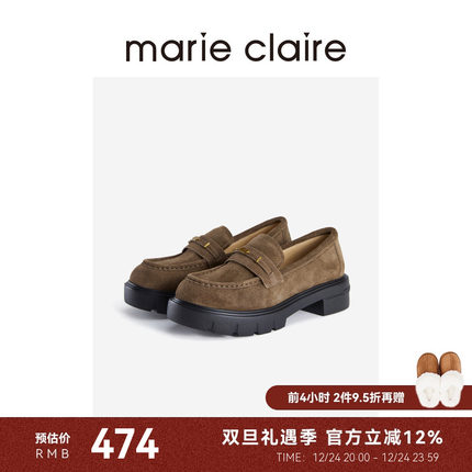 MC女鞋棕色牛反绒小金扣4.5cm厚底乐福鞋25夏季marieclaire女鞋