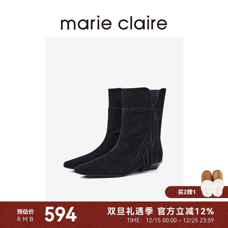 MC女鞋流苏折叠靴2025年冬尖头坡跟流苏时装靴女marieclaire女鞋