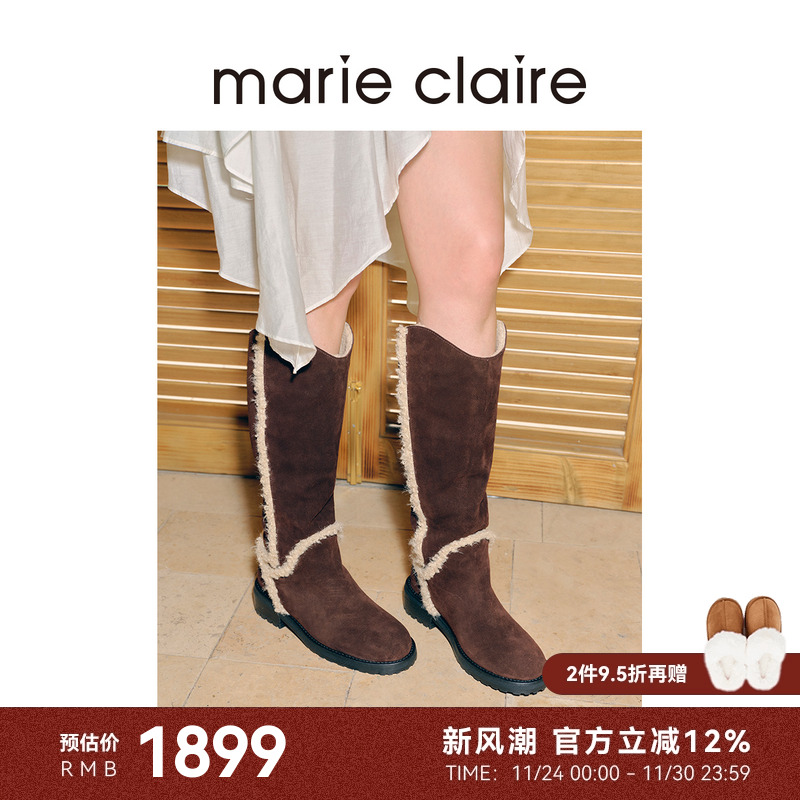 MC女鞋boho毛靴2025年冬季新圆头拼接绒面长筒靴marieclaire女鞋