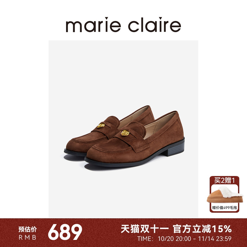 MC女鞋羊猄松露酒棕常青藤便士金币绒面乐福鞋marieclaire女皮鞋