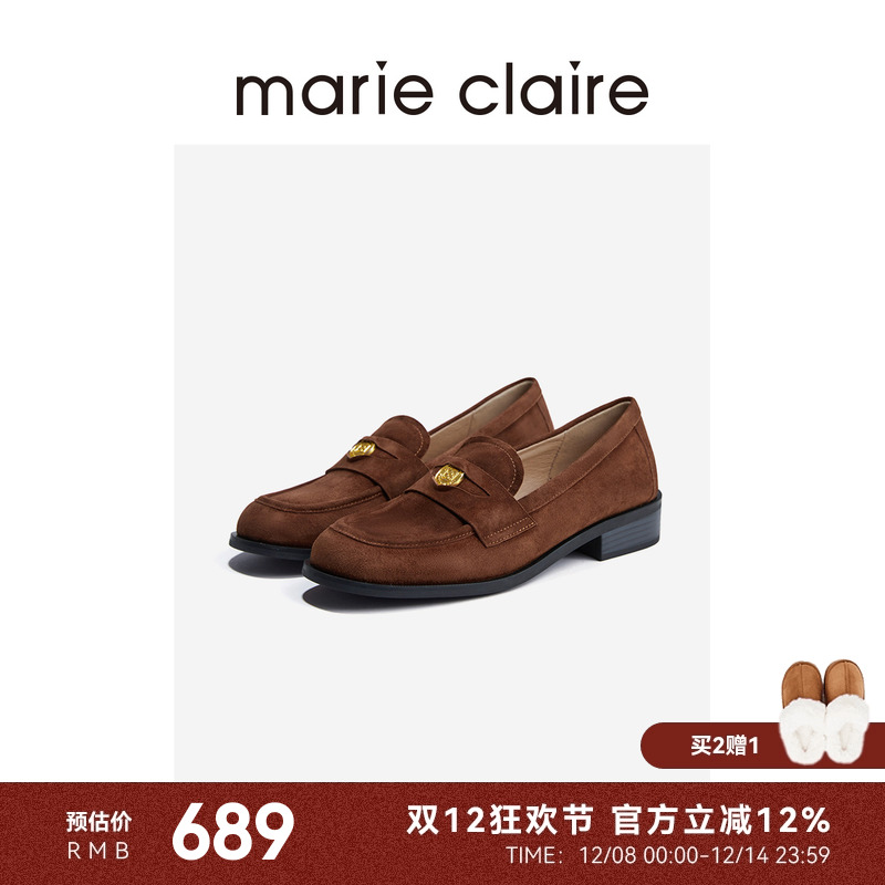 MC女鞋羊猄松露酒棕常青藤便士金币绒面乐福鞋marieclaire女皮鞋