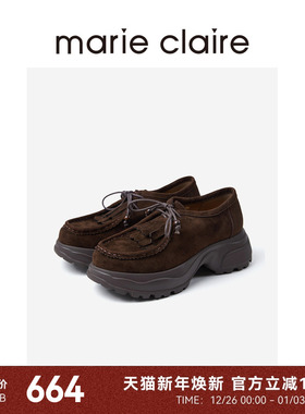 MC女鞋boho厚底袋鼠鞋2025年秋熔岩生巧棕女单鞋marieclaire女鞋
