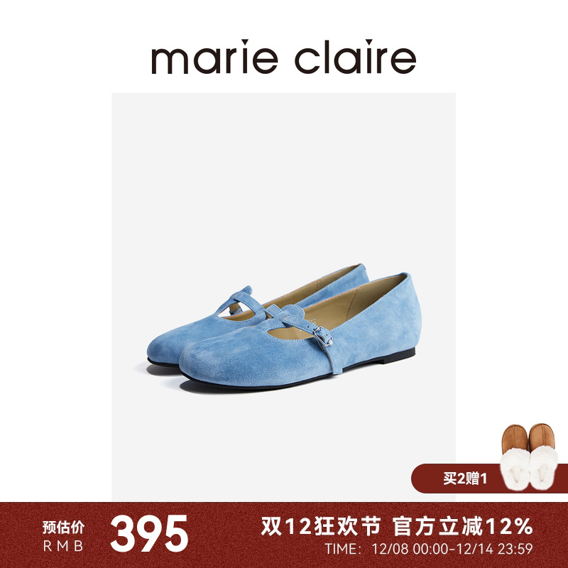 MC女鞋尼斯浅海蓝勃肯玛丽珍绒面T带芭蕾单鞋marieclaire女鞋