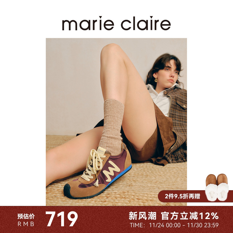 MC女鞋迷雾沼泽棕大头德训鞋松弛脚感休闲鞋marieclaire女鞋