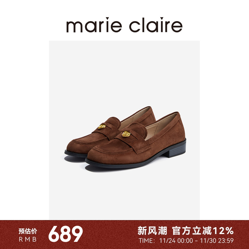 MC女鞋羊猄松露酒棕常青藤便士金币绒面乐福鞋marieclaire女皮鞋