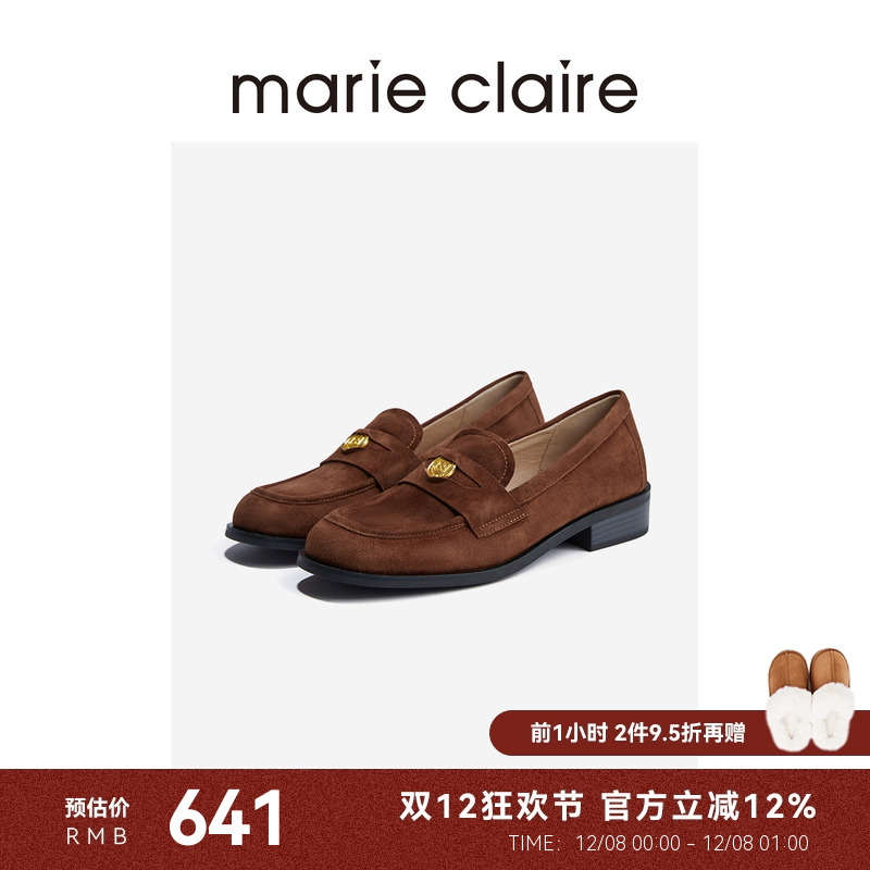 MC女鞋羊猄松露酒棕常青藤便士金币绒面乐福鞋marieclaire女皮鞋