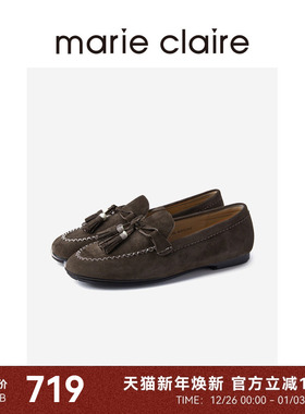 MC女鞋boho流苏乐福鞋2025年秋熔岩生巧棕女皮鞋marieclaire女鞋