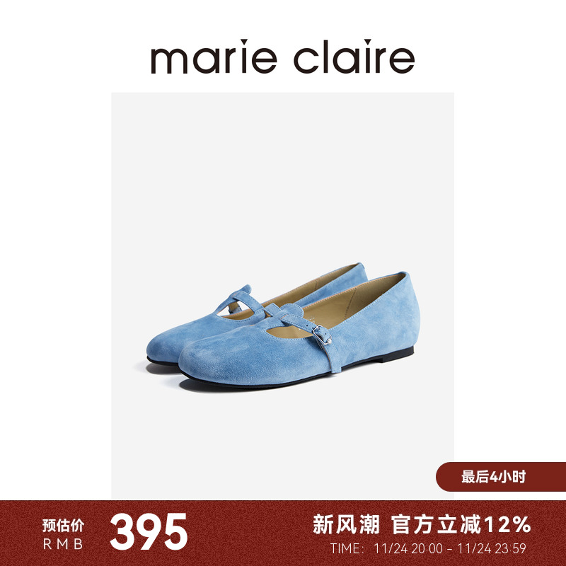 MC女鞋尼斯浅海蓝勃肯玛丽珍绒面T带芭蕾单鞋marieclaire女鞋