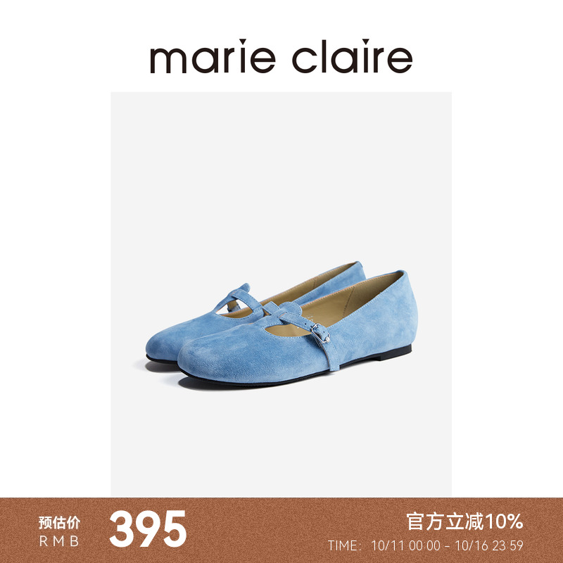 MC女鞋尼斯浅海蓝勃肯玛丽珍绒面T带芭蕾单鞋marieclaire女鞋