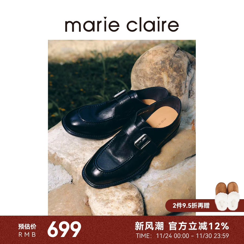 MC女鞋针扣水洗孟克皮鞋午夜巴黎黑乐福鞋2025秋marieclaire女鞋