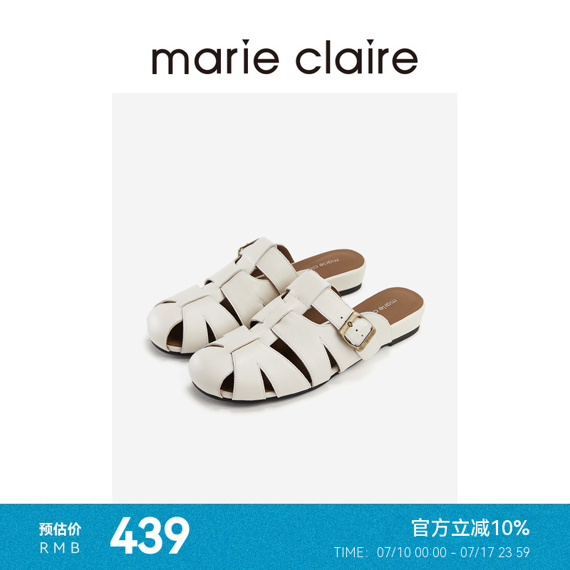 MC女鞋陶瓷乳白复古圆头牛皮罗马编织拖鞋marieclaire女鞋 - 封面
