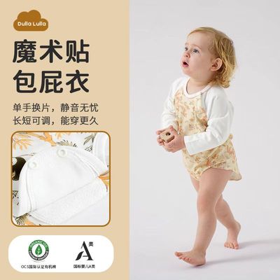 Dulla Lulla婴儿服长袖包屁衣春秋纯棉宝宝可爱满印花爬爬服舒适