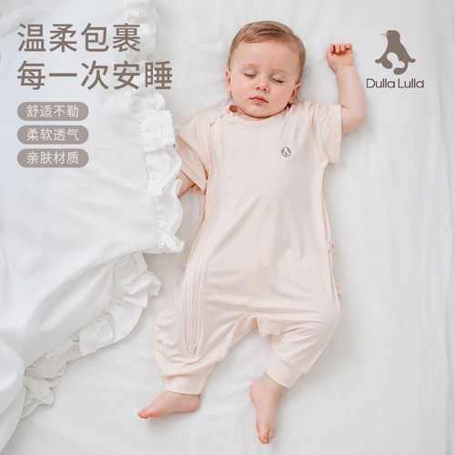 超薄莫代尔后背透气孔莫代尔睡袋