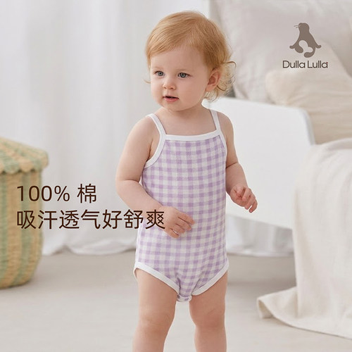 婴儿夏季超薄纯棉网眼吊带包屁衣