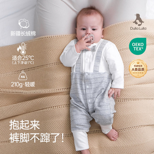 Dulla Lulla婴儿连体衣春秋纯棉假两件男宝宝哈衣爬服绅士英伦风