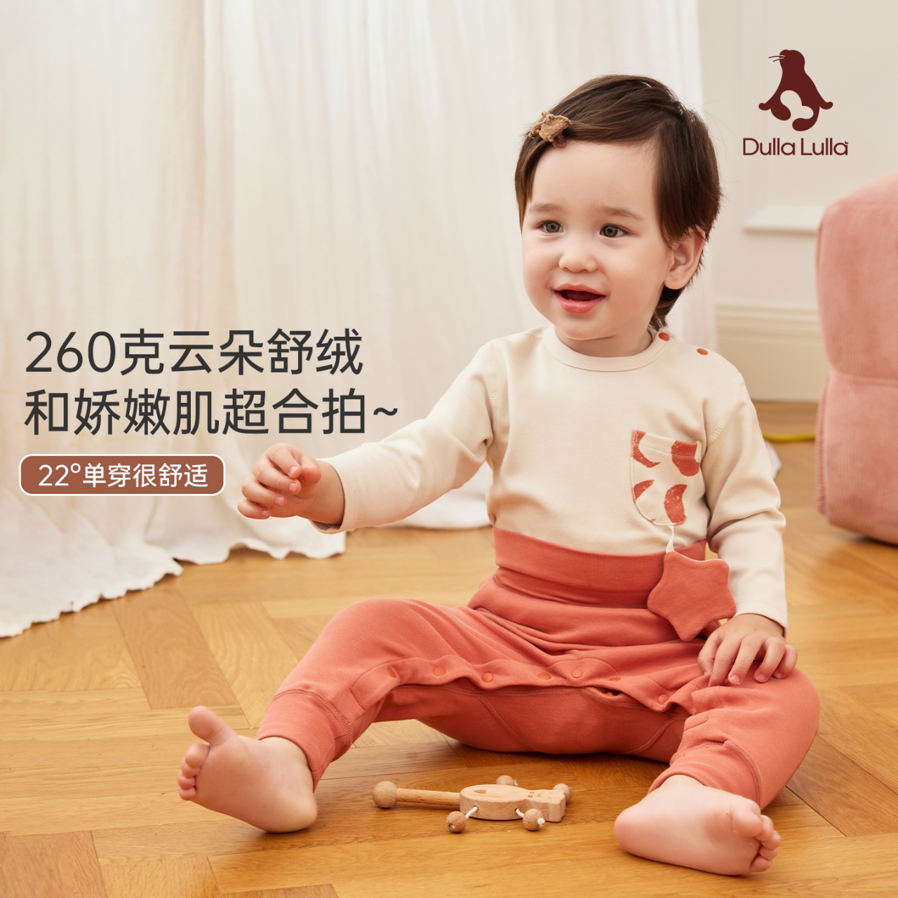 宝宝秋季婴儿分体衣防上窜 分体衣裤高腰护肚 家居服套装长袖纯棉