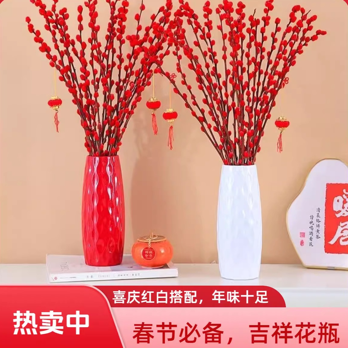 银柳干花专用树脂花瓶