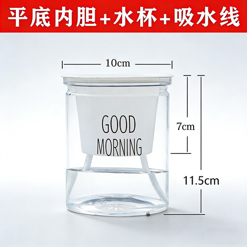 树脂简约自吸水小花盆