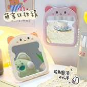 可爱卡通台式 便携梳妆镜学生宿舍壁挂挂墙公主镜 化妆镜子桌面台式