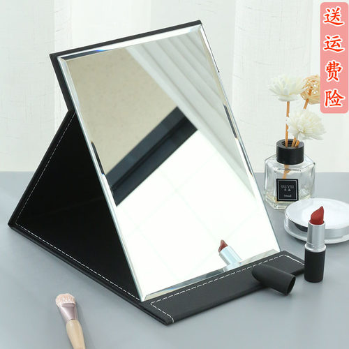 台式折叠便携桌面学生化妆镜子