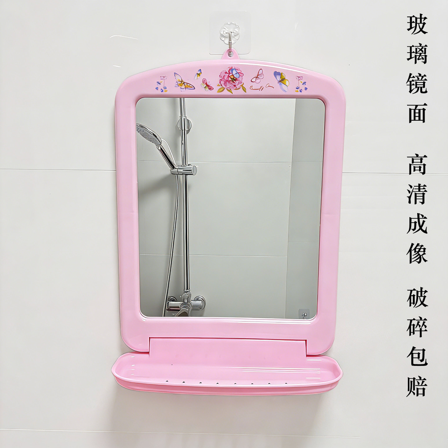免打孔浴室镜壁挂式带置物架挂墙卫生间厕所洗面台洗手盆化妆镜子,家庭/个人清洁工具,浴室镜,淘宝优惠券,粉丝福利购,淘宝优惠卷