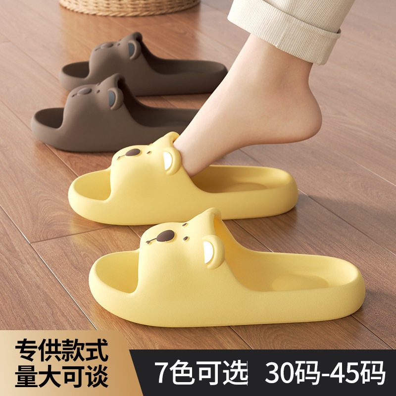 EVA卡通小熊拖鞋女款室内家居居家凉拖/凉鞋